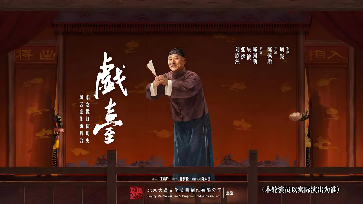 喜剧片《西台》全集高清无广告在线看-国产喜剧电影《西台》HD中字完整版免费观看