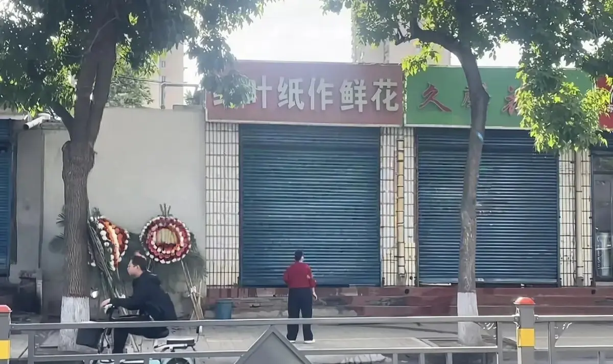 《两男男在原平纸作鲜花店门口监控级视频》相关资源图片