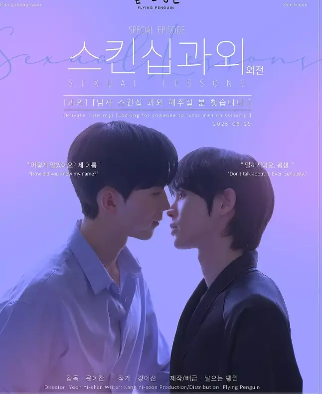 2025韩剧《性课程》全集高清免费在线观看-无广告1080P完整版《性课程》在线观看