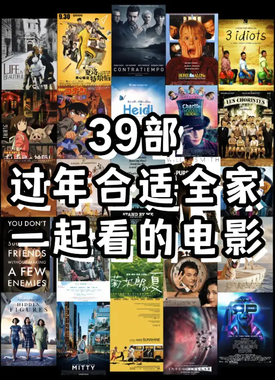 《欧美/法国电影》免费无删减高清在线观看全集-《欧美/法国电影》全网热门恐怖片-夸克网盘分享在线播放