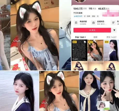 抖音40万粉甜妹诗颖二度塌房-私下与金主1V1录屏直击镜头-9分54秒独家曝光