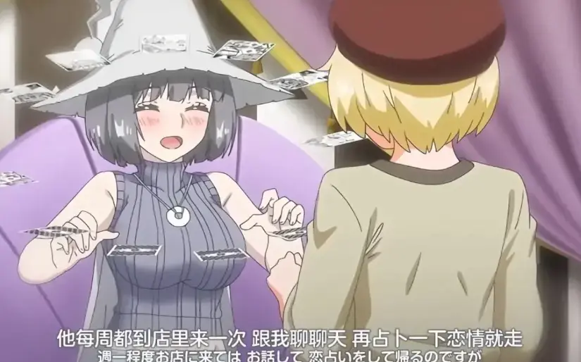 《魔女最后和那个客人一起》OVA动漫蓝光超高清免费在线观看 - 星辰影院_《魔女最后和那个客人一起》全季无广告在线播放_魔女与客人动漫未删减版在线看