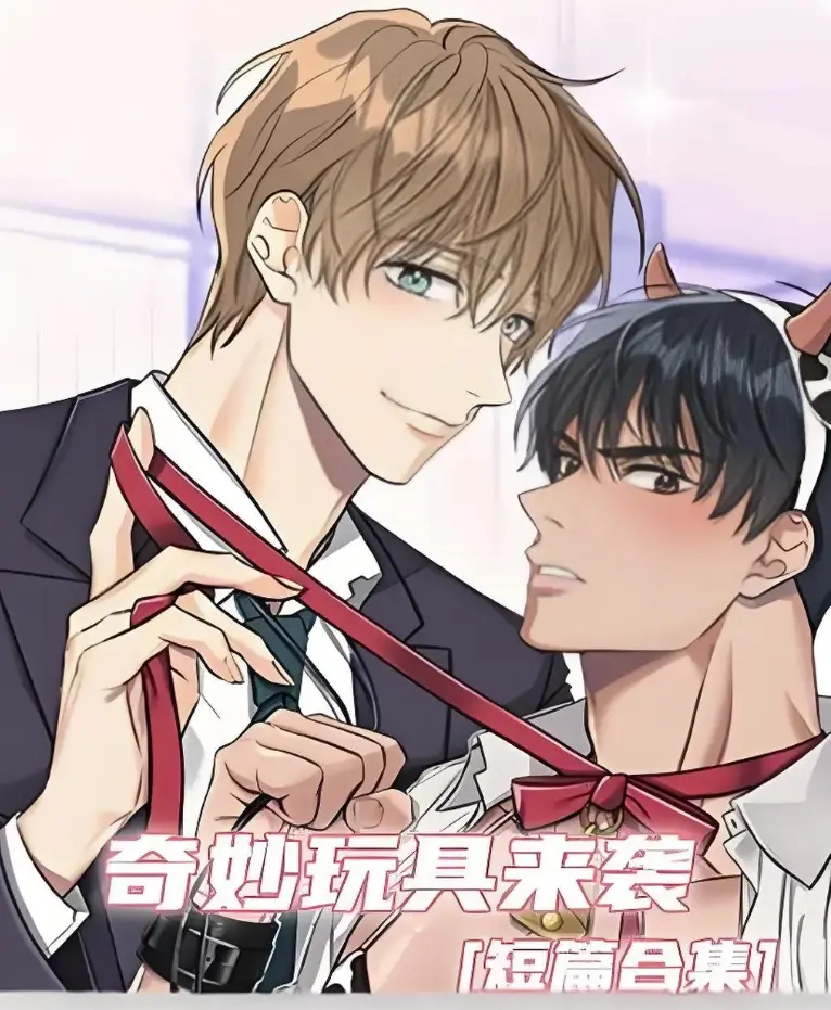 《奇妙玩具来袭》无删减在线看-《奇妙玩具来袭》全集免费看-高清HD免费播放-直播开箱变灵异现场