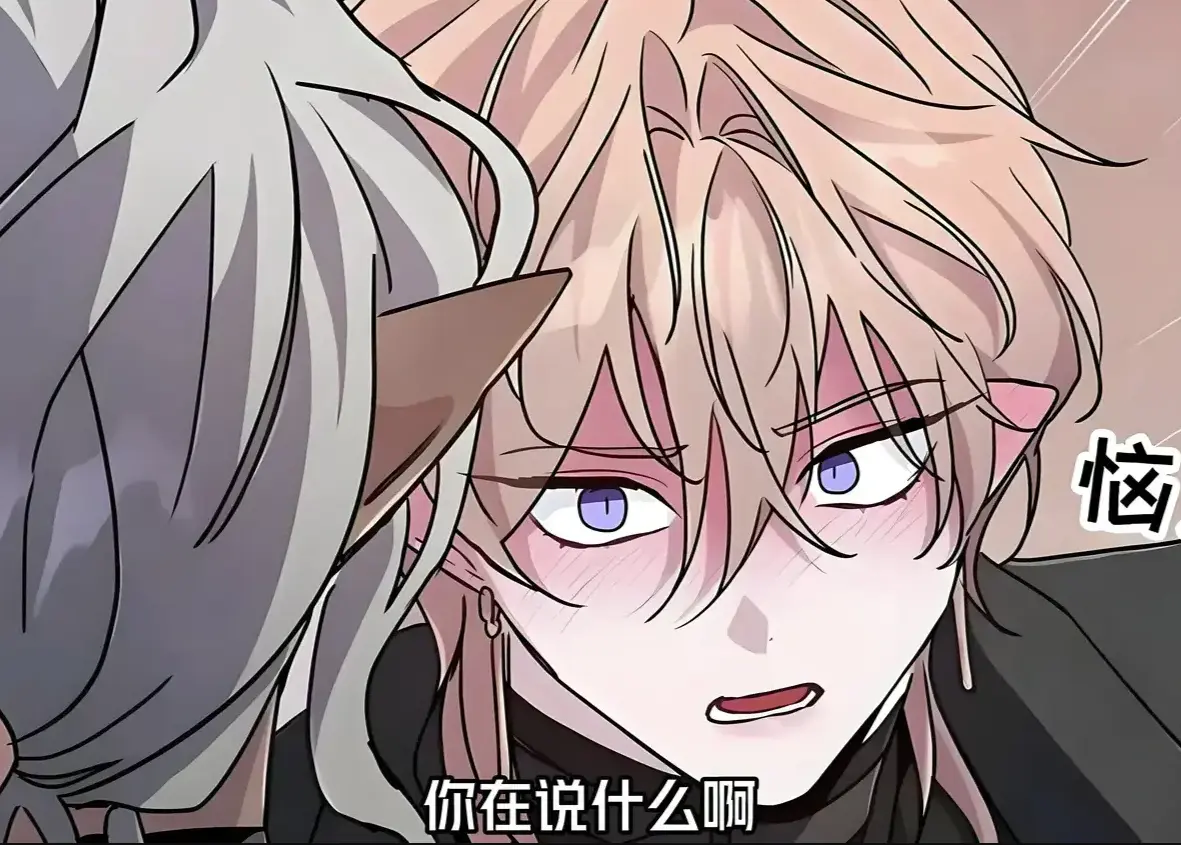 《魔王逆谋》漫画全集无删减免费在线看 - 魔王逆谋高清全本资源下载 - 《魔王逆谋》海外版完整观看