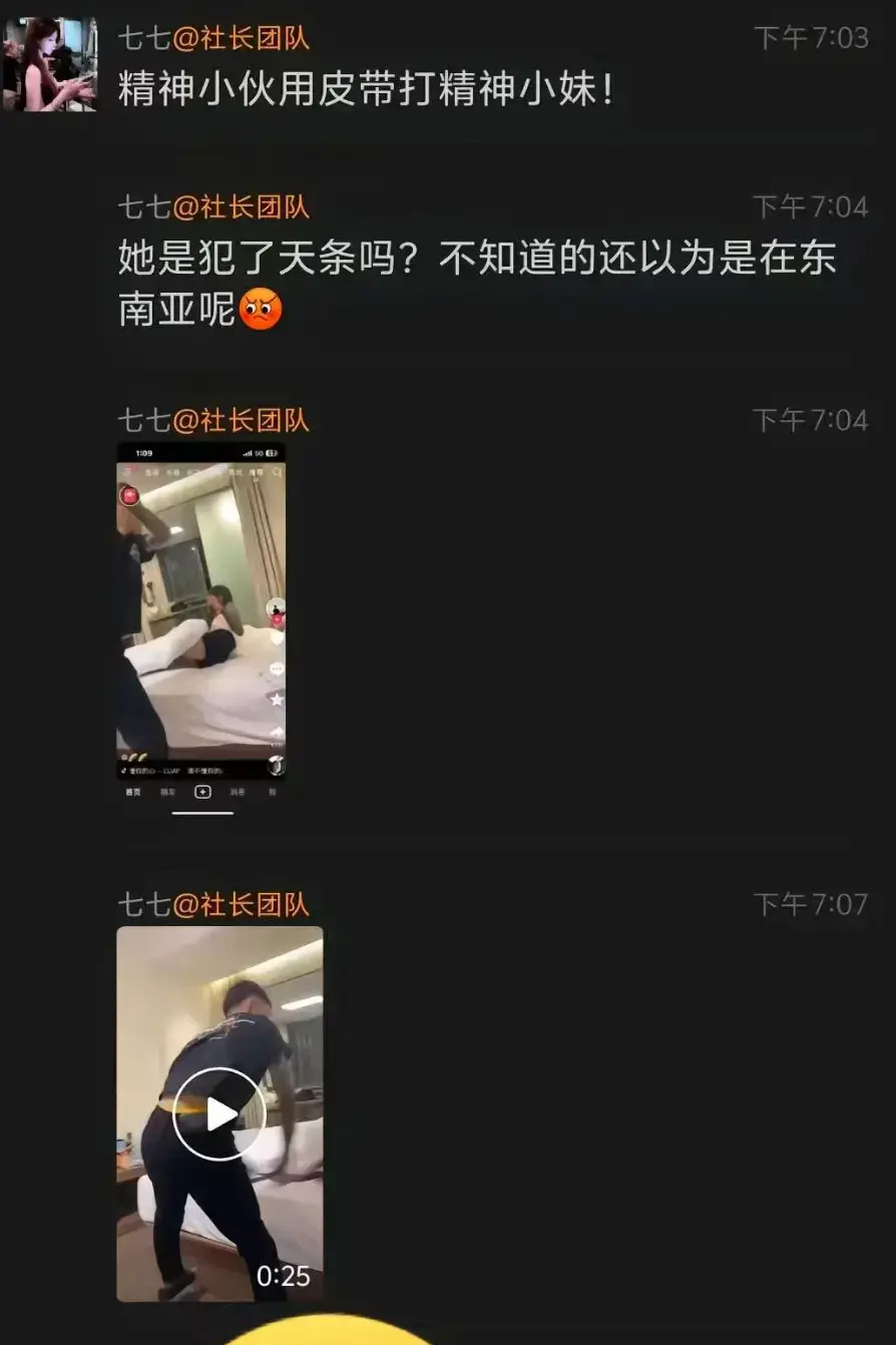 《精神小伙腰带抽女子事件》1080P高清无广告 - 精神小伙腰带抽女子详细过程 - 国服百里玄策关联片段纯净极速播放 - 多平台一键获取