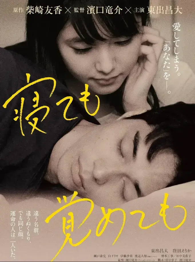 1080P高清《夜以继日》日本纯爱电影无删减免费观看 - 经典爱情片《夜以继日》中字无广告全集在线播放