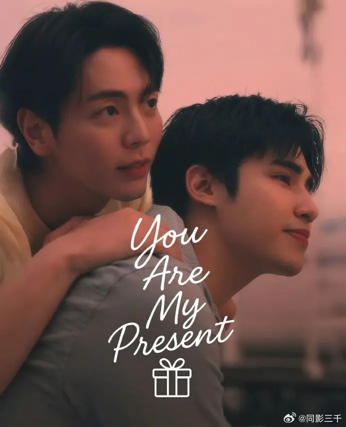 《你是我的礼物》-2025泰剧全集1080P高清播放-双男主主演短剧完整版-你是我的礼物无广告免费观看