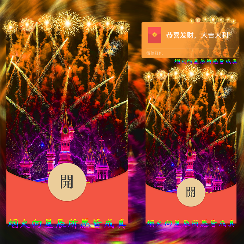 《微信发红包吉利数字一览表》来袭！最全微信红包吉利数字数额大全，免费获取，让你发红包更有讲究！