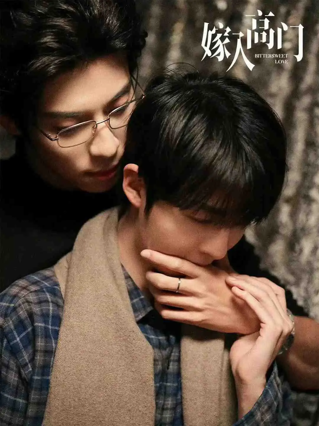 《嫁入高门》2026短剧HD高清播放，免费在线不卡顿-《嫁入高门》详情介绍，畅享全季内容