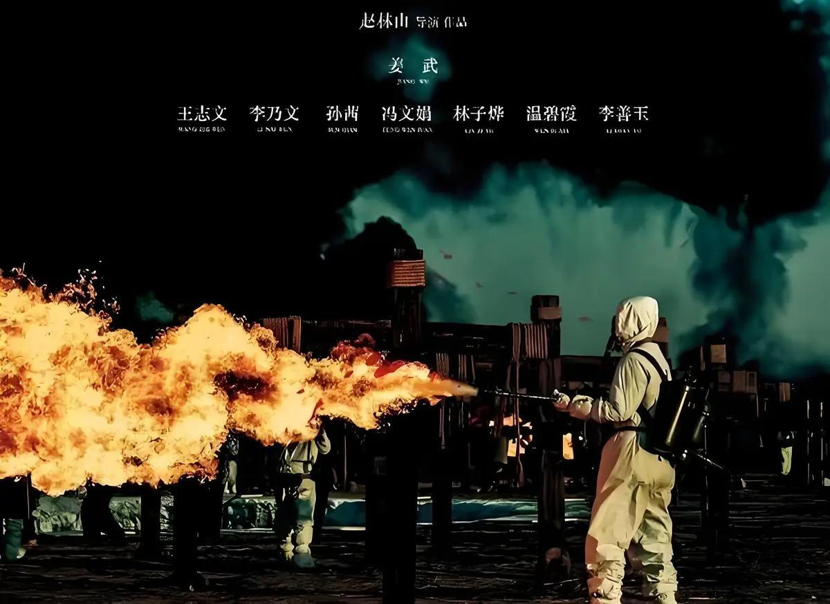 无符合要求的资源名此标题中没有书名号《》包裹的内容,按照提取原则,从标题整体分析,可提取的资源名有:国产战争剧情片、历史片电影、2025剧情片、国产片,但它们都不符合用书名号包裹的格式要求。 相关资源图片