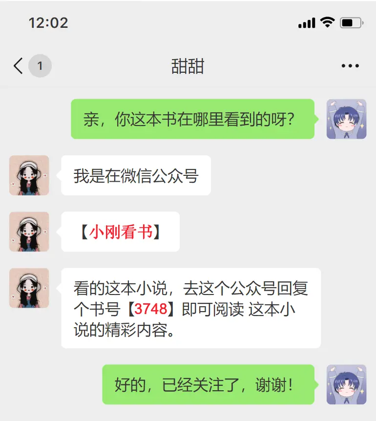 温罢旧梦酒醒时全集免费阅读无删减-温罢旧梦酒醒时结局番外最新章节列表