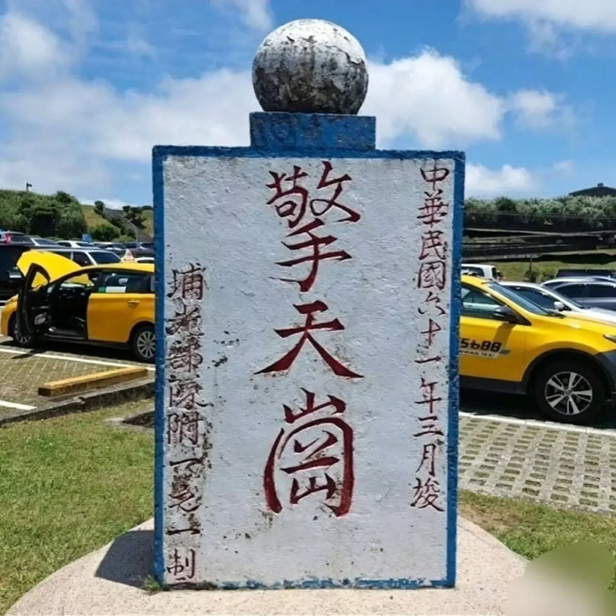 《擎天岗》阳明山完整剧集免费在线观看_《擎天岗》全片无删减高清资源_《擎天岗》百度夸克网盘迅雷磁力链不限速