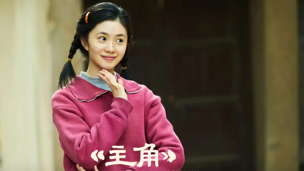《主角》全季免费在线观看 - 2026国产热播剧，县剧团司鼓手引发当红女演员纷争 - 芒果TV