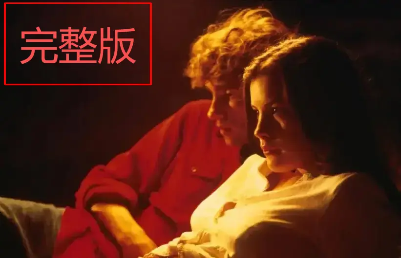 意大利电影《激情》完整版HDR双音轨—《激情》无删减1080P高清免费观看—小镇戏剧人生百态在线