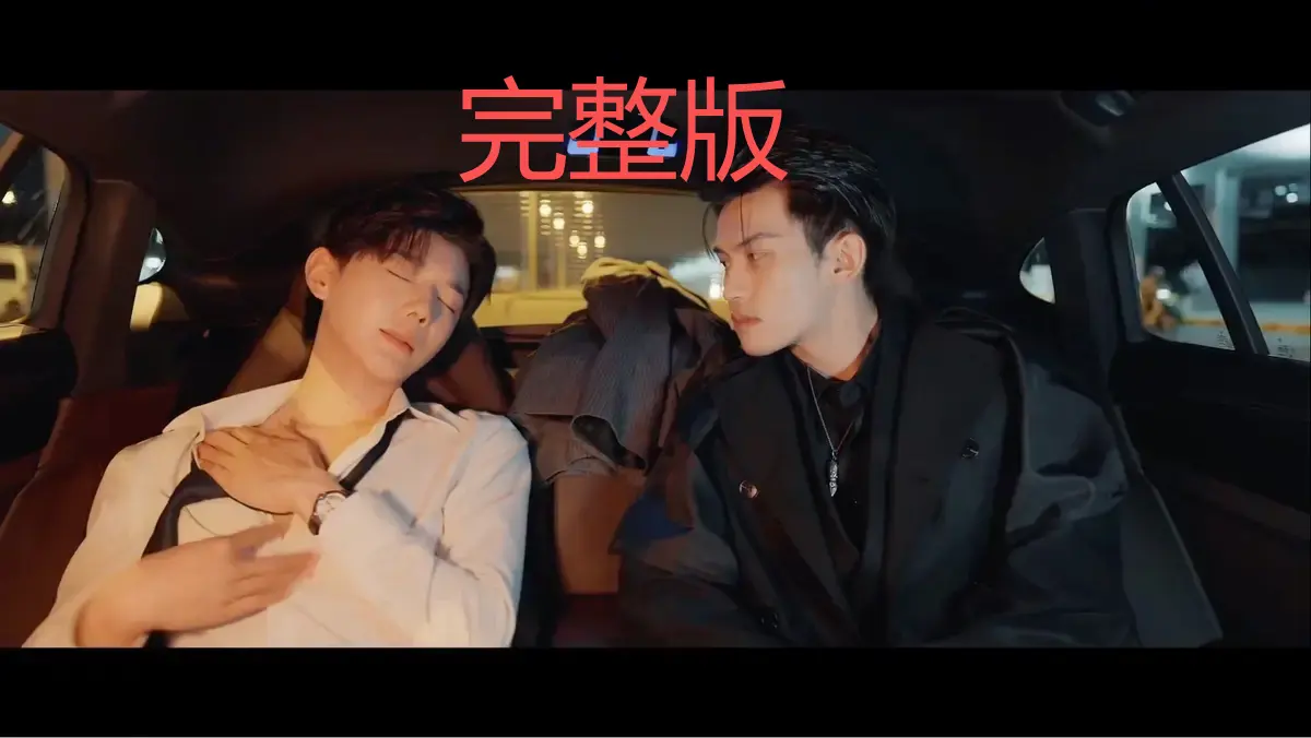 《吾岸》全15集（四面佛）HD高清观看-泰剧短剧无删减版-免费在线播放网盘资源分享