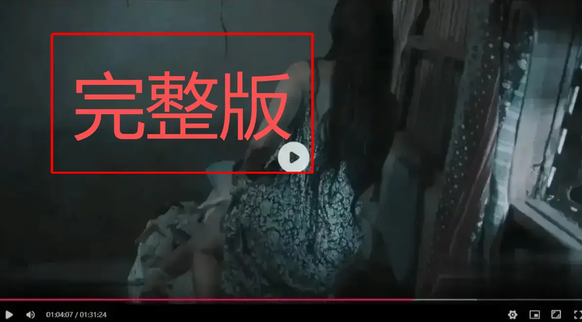 《野花》全季超清无删减观看-野花免费高清在线播放-野花全集1080P无广告流畅-影视大全