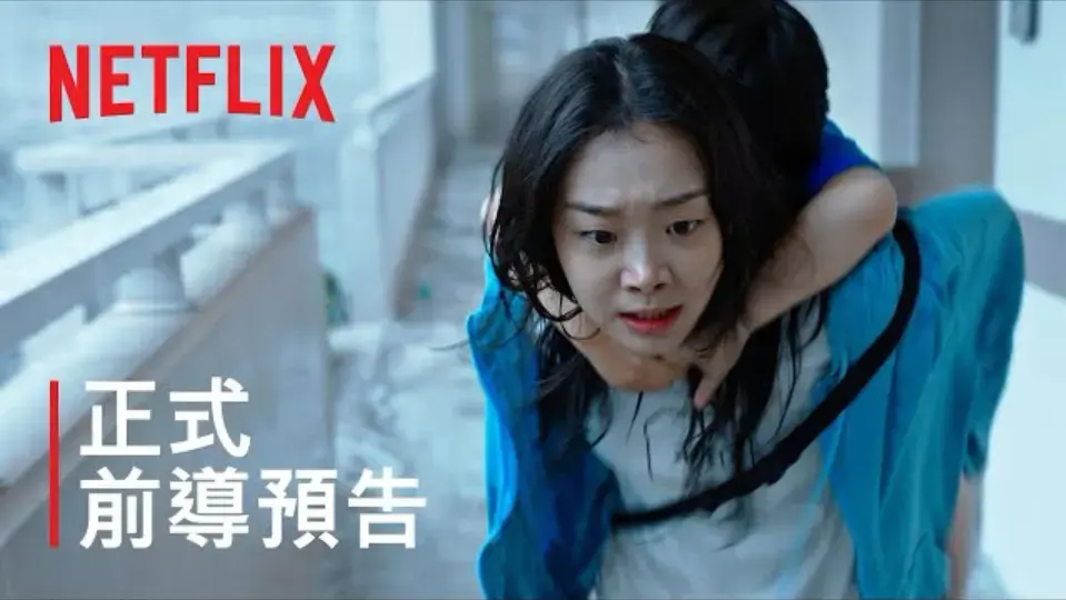《巨洪》韩国电影在线观看中文字幕HD版 - 《巨洪》免费高清完整版 - 末世洪灾挣扎求生的希望