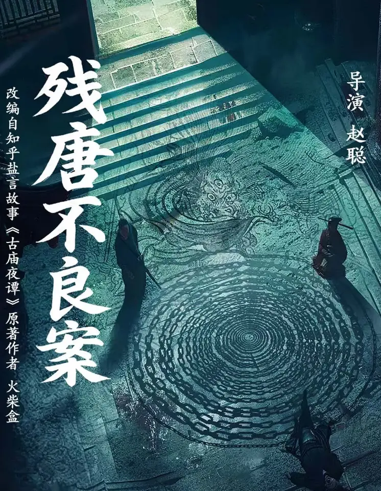 《判妖邪》无删减免费观看-判妖邪HD高清在线VS影院-判妖邪热门电影迅雷下载