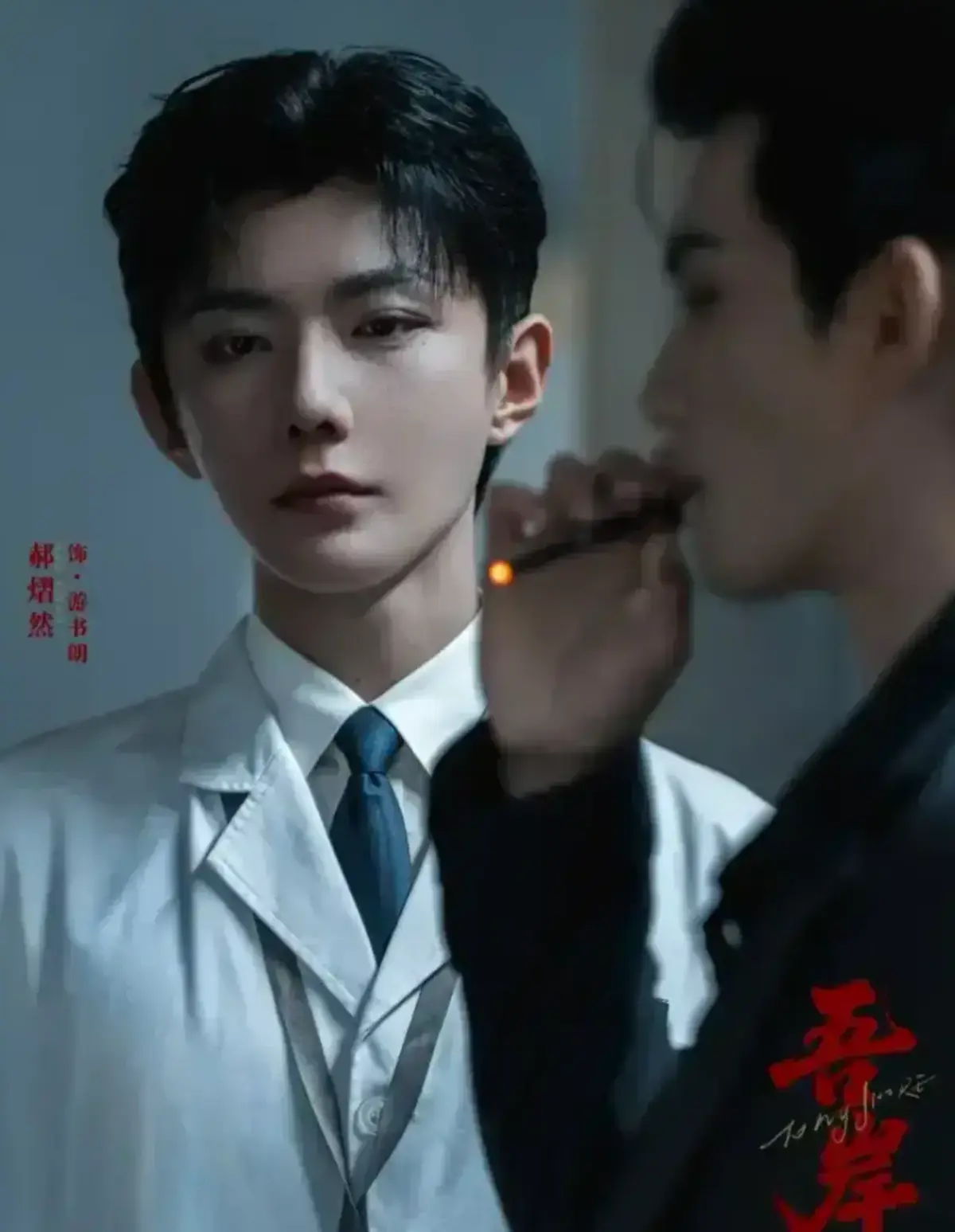 《吾岸》第15集全季免费观看-2025热门BL泰剧高清在线-吾岸无删减版HD中字迅雷下载
