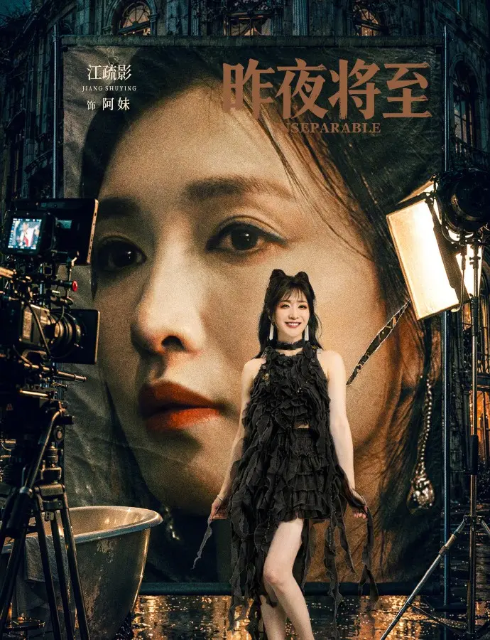 《昨夜将至》蓝光画质免费在线观看_2026电视剧《昨夜将至》全集流畅不卡顿播放-星空影院-VS影院