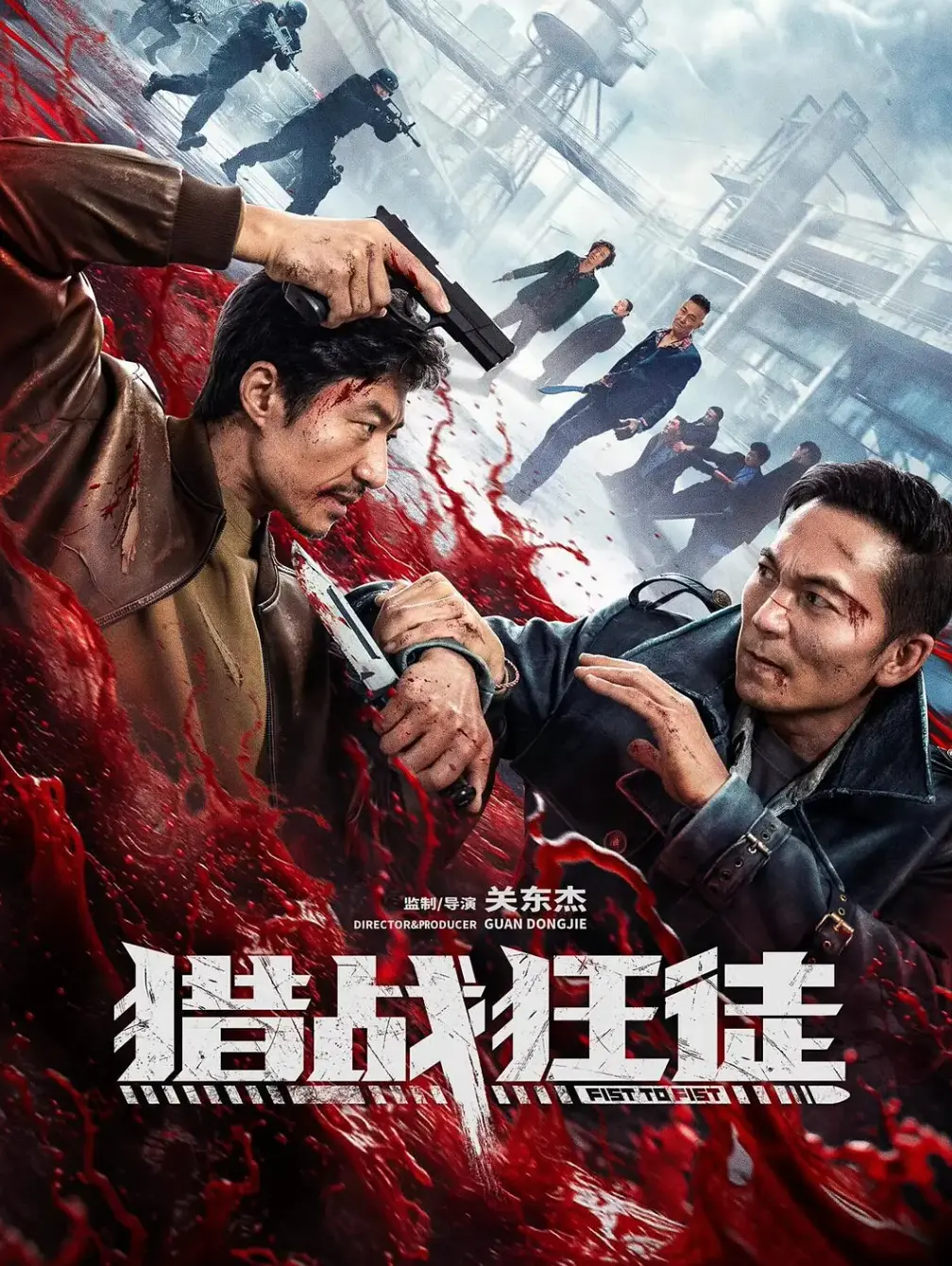 《猎战狂徒》免费无广告1080P中文字幕 - 猎战狂徒全季高清国语版全集在线观看