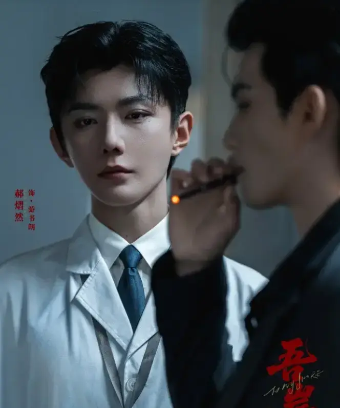 泰剧《吾岸》《四面佛》1080P高清无删减 - 2025高分BL双男主短剧吾岸全集免费在线看 - 星空影院VS影视无广告完整版