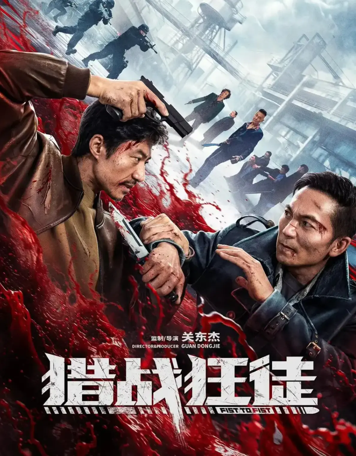 2026电影《猎战狂徒》在线免费高清观看-《猎战狂徒》国产犯罪片完整版4K原画质抢先观影-VS影院