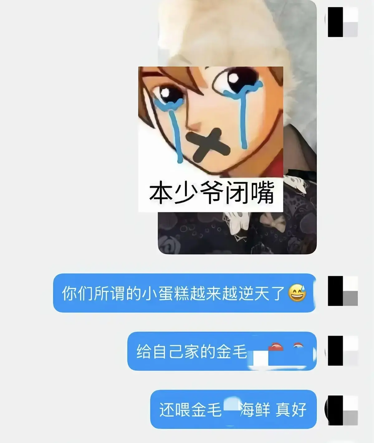 《金毛小蛋糕海鲜事件》1080P高清画质免费在线观看_无广告《金毛小蛋糕海鲜事件》全季短剧 - 海鲜小蛋糕引发金毛趣事！