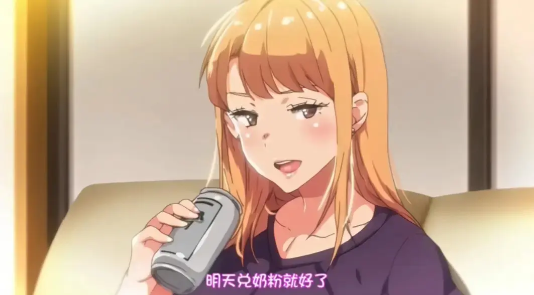 《义姐是不良妈妈》动漫大全免费看_第二季1080P高清流畅播放_《义姐是不良妈妈》无删减全集在线观看