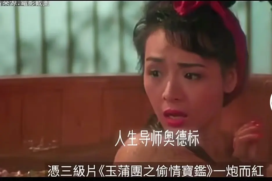 《玉蒲团之偷情宝鉴》HD中字无广告流畅播放-VS影院