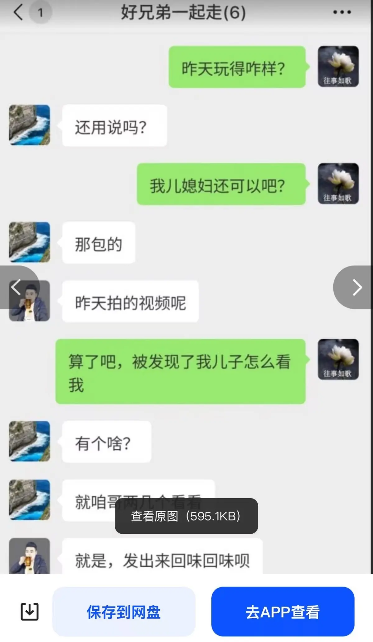 全网首曝《唐山公公儿媳一拖三》超清完整版，可免费在线观看-唐山公公儿媳一拖三全季高清无卡顿播放