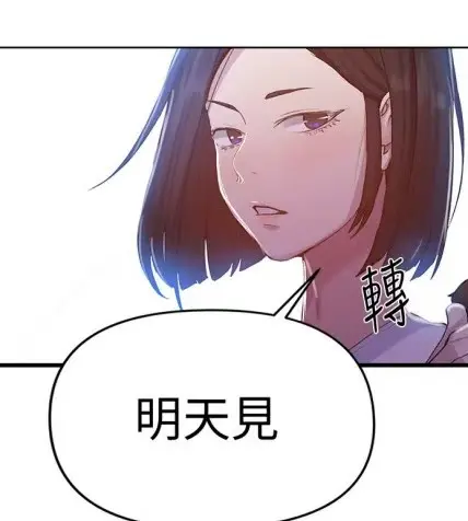 韩漫《秘密教学》无删减版全集-秘密教学高清汉化下拉阅读-手机电脑在线观看-秘密教学网盘已整理2025