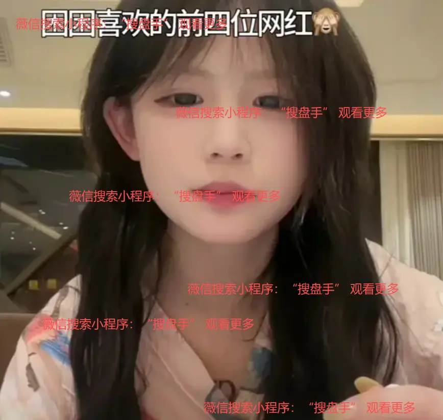 在线观看《困困免》，凭借高清画面领略困困兔魅力，全季资源无广告播放-1080P高清
