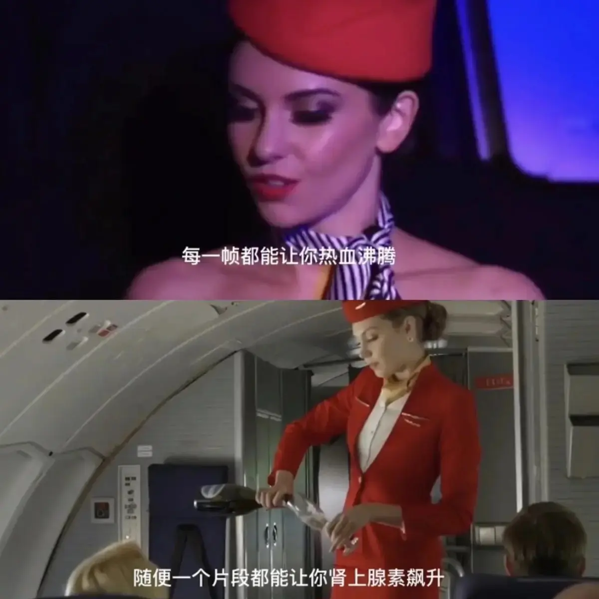 《法国空姐》HD超高清完整版在线看-2019满天星法版法国空姐，啄木鸟经典之作无广告纯净极速播放