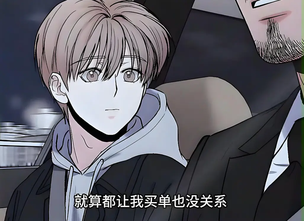 动漫《大叔我饿了》1080P无广告全集-大叔我饿了漫画下拉阅读-星辰影院