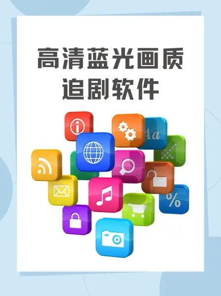 经典国语版美国电视剧免费看 - 高清欧美影视全集在线播放平台