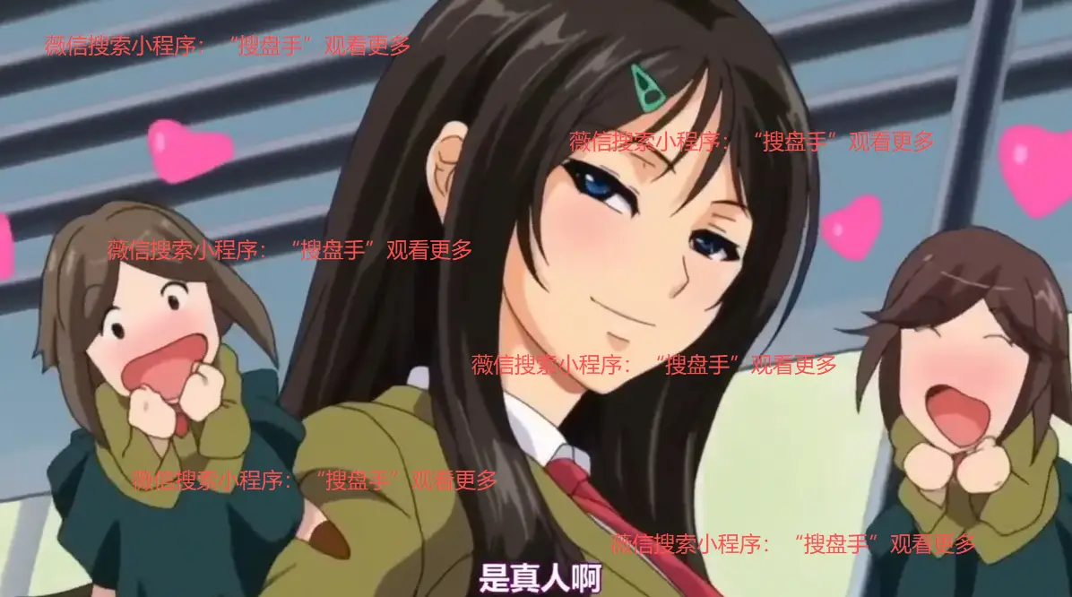 《御手洗家的墙上有个洞》免费无广告在线看全集-国产_御手洗家的墙上有个洞1080P高清短剧观看