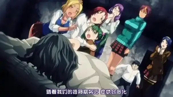 《受胎岛》1080P高清免费观看全集-受胎岛无广告完整版在线播放-樱花影院受胎岛最新动漫全季