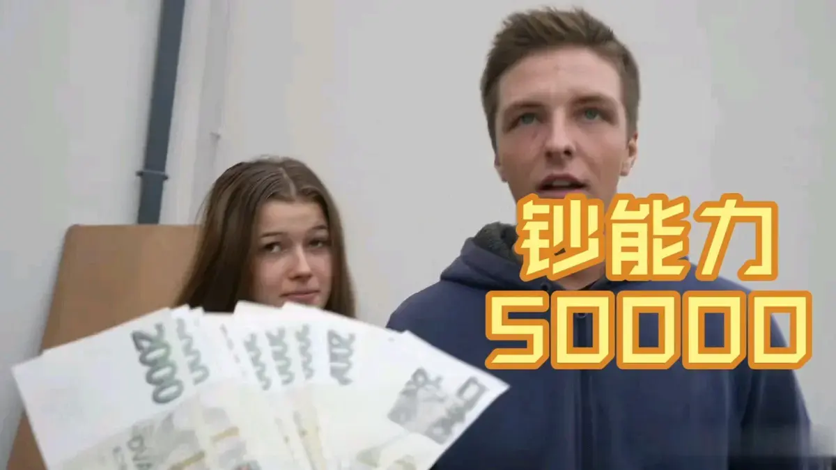 2025《捷克金钱万能搭讪》全1-300集免费在线观看-未删减版高清中字百度云网盘资源下载