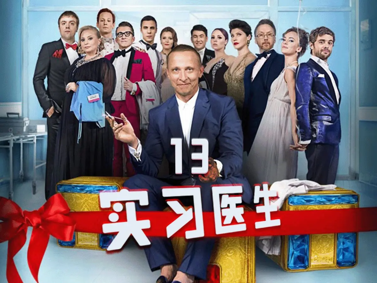 《外科医生》全集中字完整版免费在线观看-高清HD画质-纯净播放，《外科医生》资源免费下载别错过！