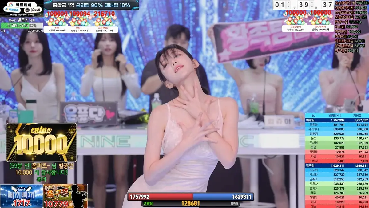 日韩综艺《jinricp》BJ女团无删减1080P高清视频免费在线播放_韩国热门综艺jinric高清中文字幕在线下载_BJ女团jinric无广告流畅观看_-VS影院