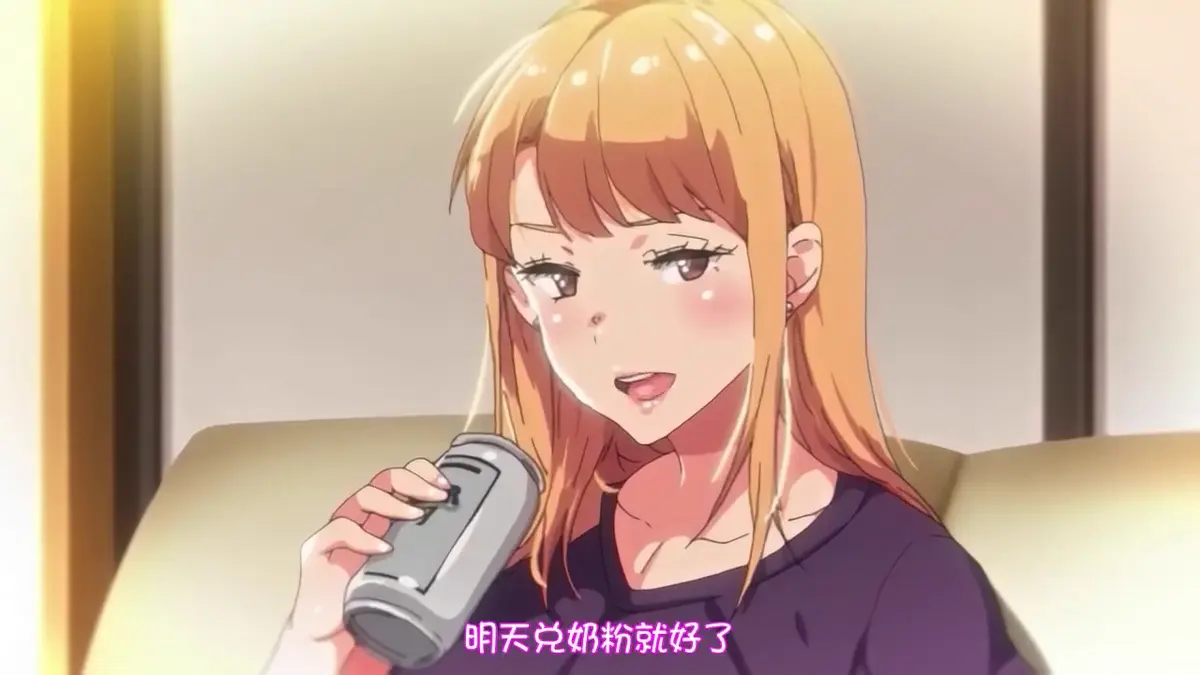 免费看《义姐是不良妈妈》未删减全集，1080P高清画质无广告，就像在风车动漫看一样流畅！