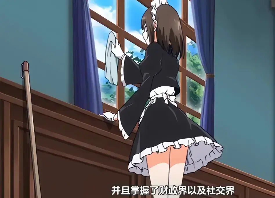 《女仆教育 2》全季无删减免费在线播放，从贵族千金到女仆的觉醒故事，超高清HD画质无广告_纯净动漫体验_《女仆教育 2》在线观看