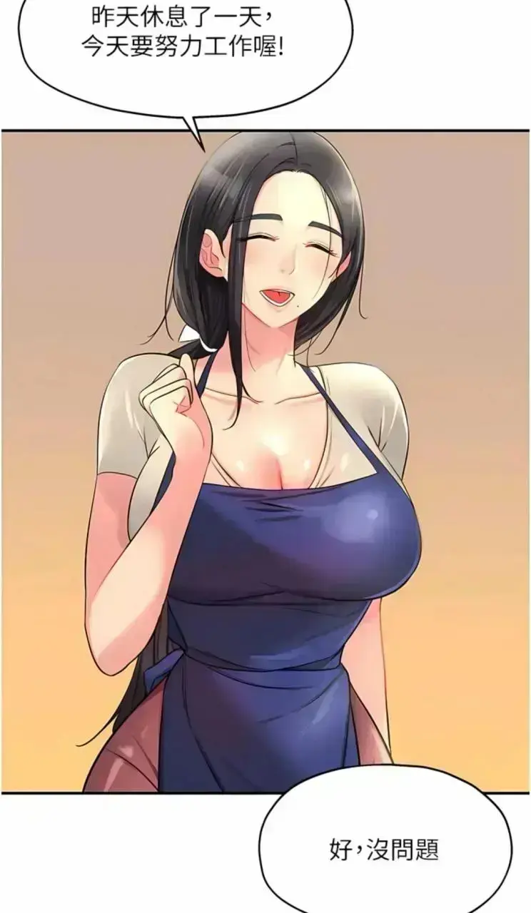 热门韩漫《洞洞杂货店》中文全集完整看-《洞洞杂货店》HD高清1080P画质未删减版-网盘在线无广告-夸克迅雷双平台同步更新