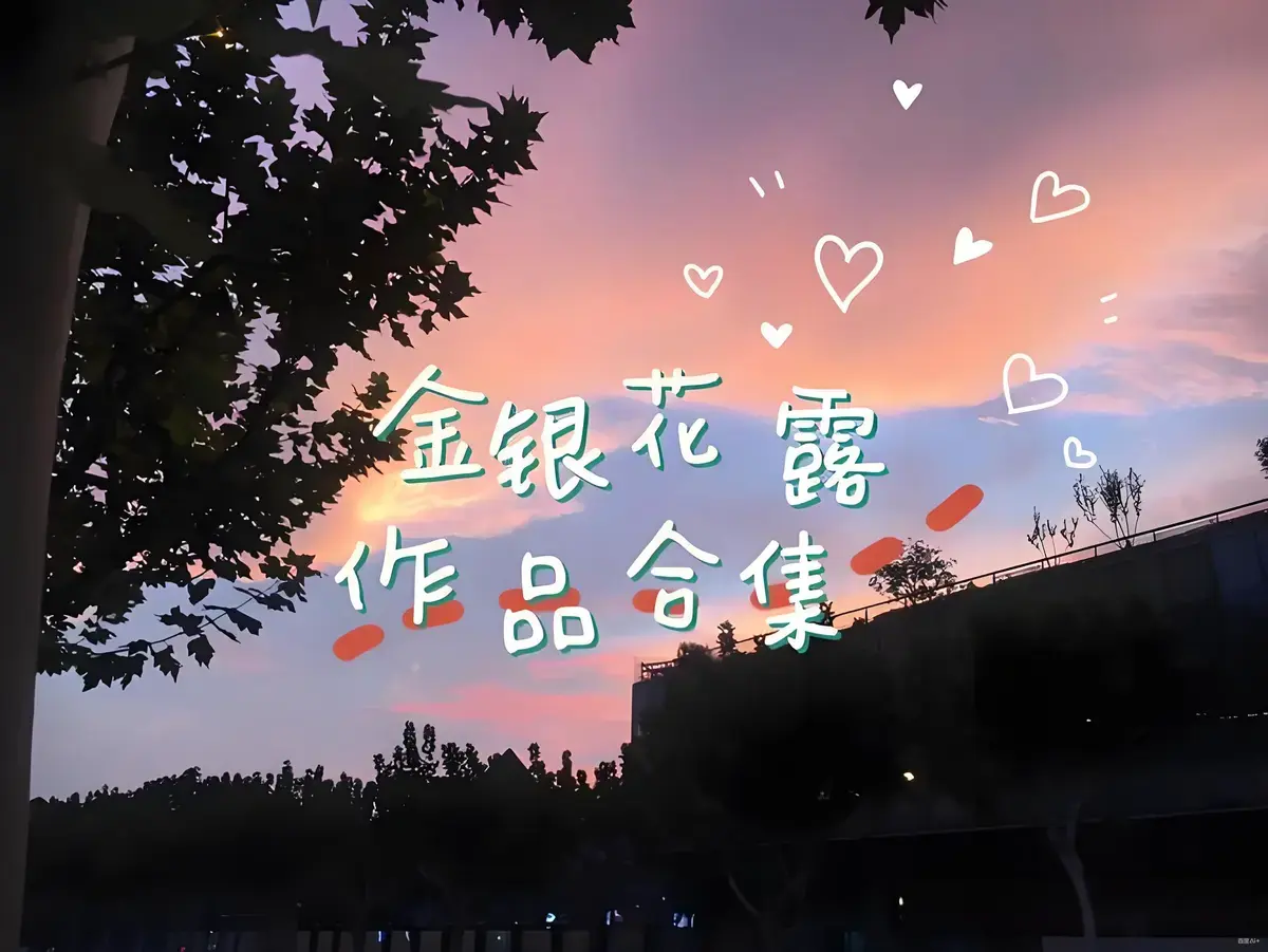 《下厨房》全文免费阅读 - 金银花露小说TXT下载 - 最新章节无广告笔趣阁