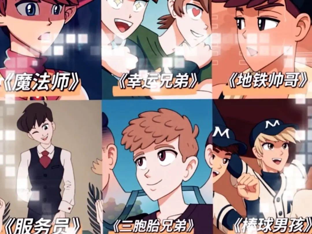 《Maruten动漫棒球男孩》恶魔之战短篇动画免费观看