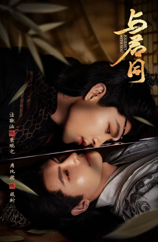 《与君同》HD中字迅雷下载-2026热门短剧《与君同》全集在线-免费观看