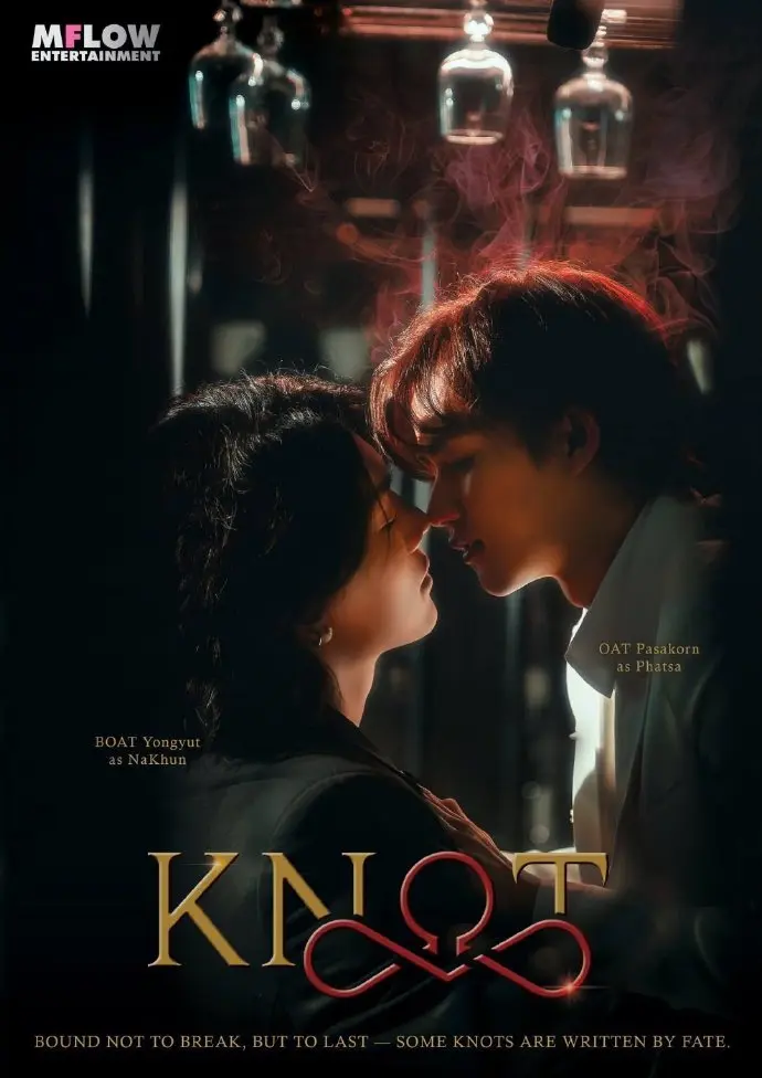 泰剧《结缘》KNOT全集HD高清免费在线看，双男主奇幻泰剧《结缘》完整版流畅不卡顿播放-奇幻片