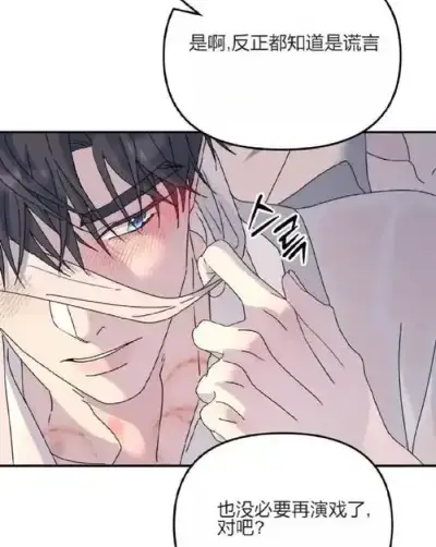 《无根之树》全季免费在线下拉式阅读 - 无根之树全集完整版纯净极速播放