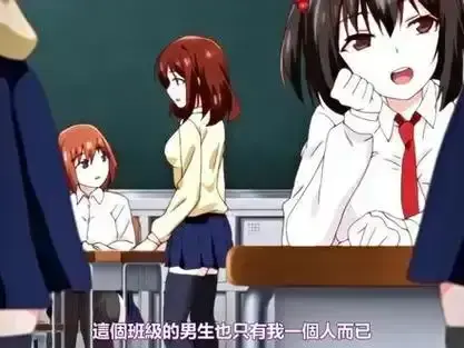 日漫《女子全员妊娠计画》HD高清全集免费在线看-动漫《女子全员妊娠计画》未删减无广告在线播放-樱花动漫